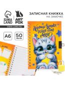 разноцветный