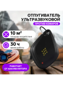 черный
