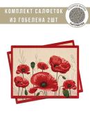 бежевый