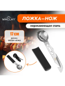 серый