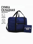 синий