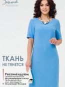 бирюзовый