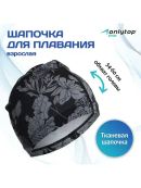 черный