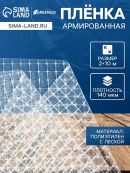 прозрачный