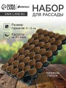 черный