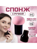 розовый, черный