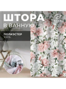 розовый