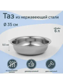 серебристый