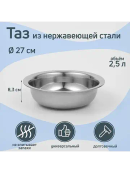 серебристый