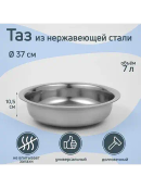 серебристый