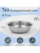 серебристый