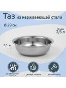 серебристый