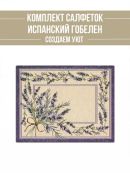 бежевый