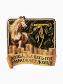 бронзовый