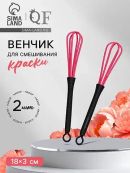 розовый