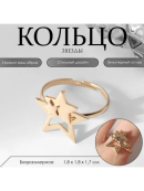 золотистый