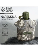 камуфляж