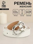 белый