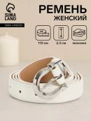 белый