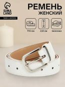 белый