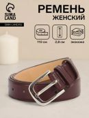 коричневый
