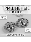 серебристый