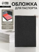 черный