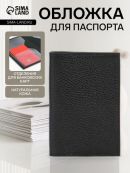 черный