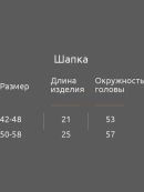 розовый