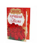 красный