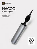 серебристый