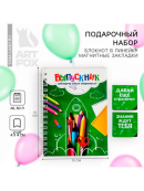 зеленый