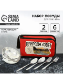 красный