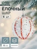 белый