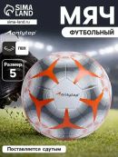 разноцветный