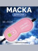 розовый