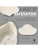 белый