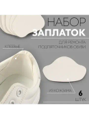 белый