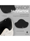 черный