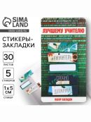 зеленый