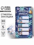 синий