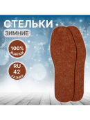 коричневый