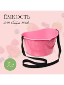 розовый