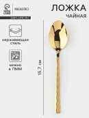золотистый
