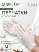 белый