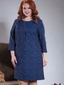 индиго