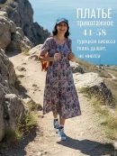 серый/сиреневый