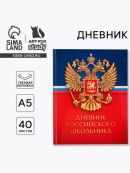 триколор