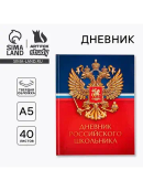 триколор