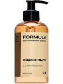 корраловый, желтый, оранжевый, золотой, черный